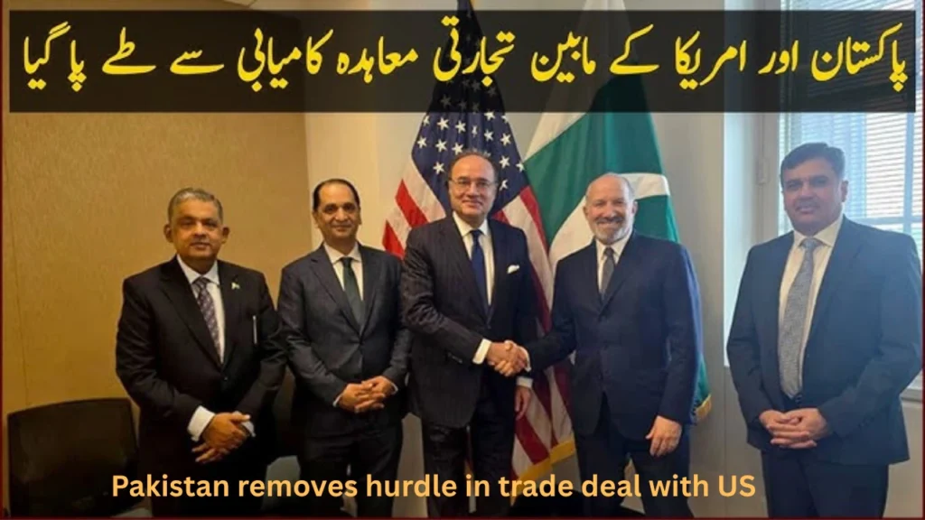 pakistan trade deal with us
